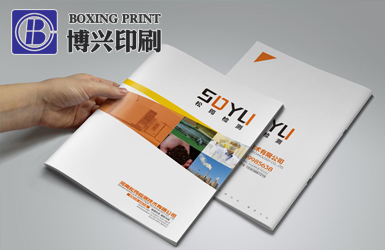 深圳博兴印刷公司