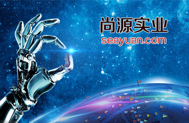 <b>香港尚源实业公司官网</b>