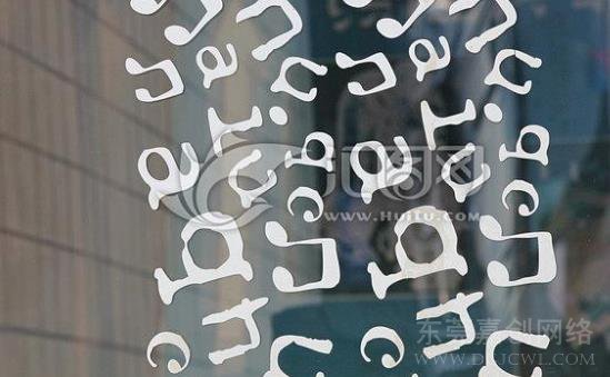 &#65279; 非法字符原因以及解决办法