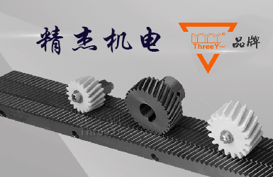 东莞市精杰机电有限公司推广项目