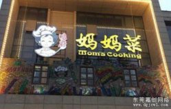 嘉创网络教你辨别网络垃圾产品和服务商