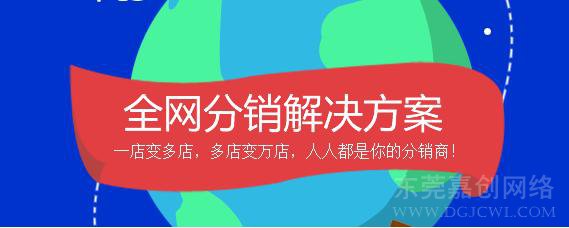 全网营销