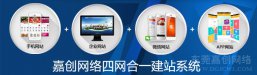 为什么越来越多企业营销选择全网营销系统？