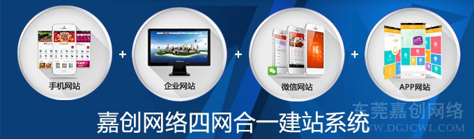 全网营销