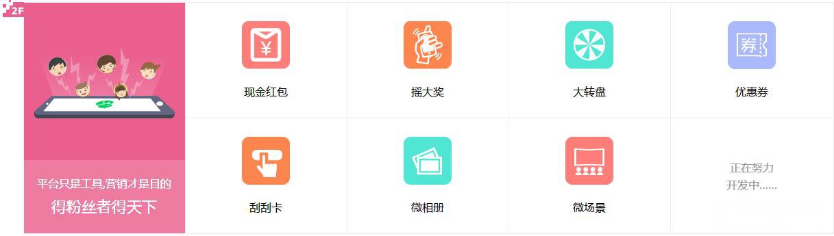 吸粉工具