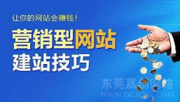网站打不开，应该如何判断原因