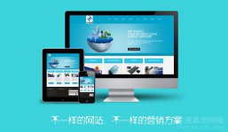 什么是云建站，云建站真的好吗?