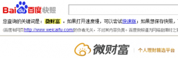 https站点如何建站才能对百度友好
