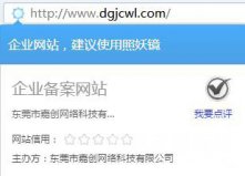 企业官方网站的重要性到底有多重要！