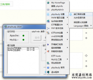 Phpstudy：80或者3306端口占用解决方案