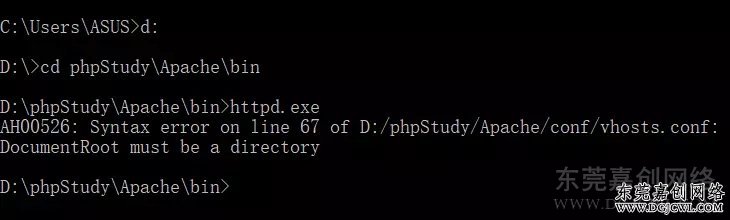 phpstudy apache 无法启动