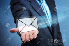 谈谈对邮件营销的一点感想和体会