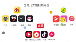 为什么自媒体这么火？