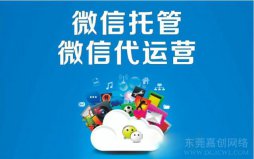 【嘉创干货】微信运营工具大集合