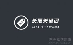 三个最适合放置长尾关键词的地方