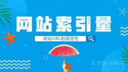百度官方解答移动索引量工具问题