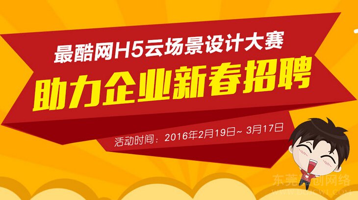 最酷网