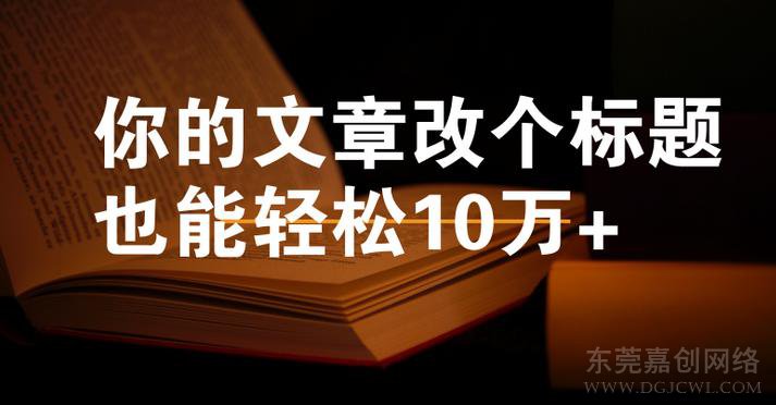 优秀文案