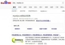 【嘉创】网络营销论坛都有哪些宣传平台？