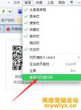 下载腾讯视频转化为mp4的最好方法
