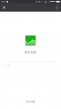 别再盲目做微信?先来看看微信指数