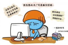 论坛运营推广实战案例，价值3万！