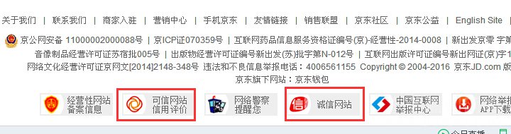 网络营销备案