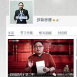 网络营销视频推广方法有哪些？