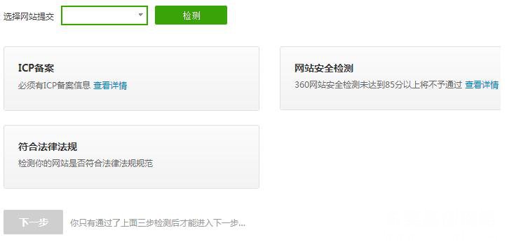 360官网直达