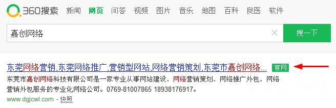 360官网直达
