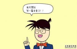 一般企业如何去做企业网站文章更新？