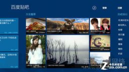 【网络推广】百度贴吧引流技巧