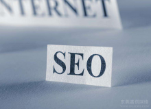 常见负面SEO方法