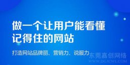 为什么很多企业网络推广没有获得好的效果？