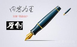 都知原创重要！原创文章应该写什么？