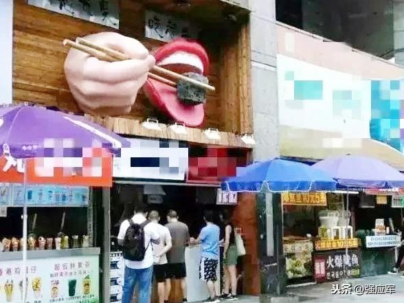 「差异化营销」从两个店铺门头设计看客户引流思维！