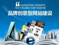 四步轻松搞定网站页面设计