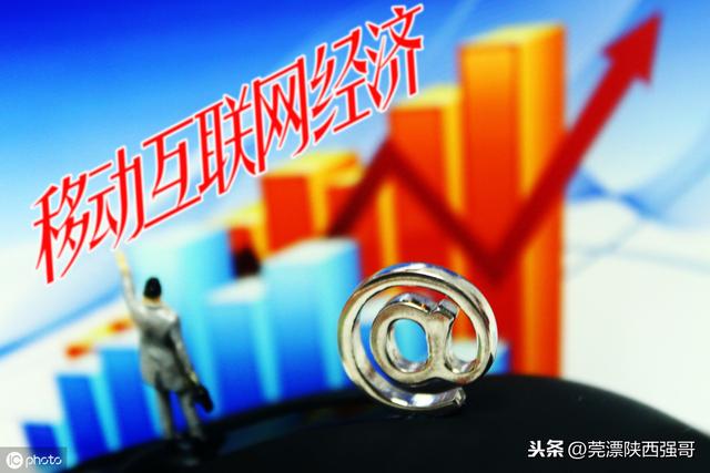 说说传统中小企业互联网转型，营销推广方式、思维一个都不能少