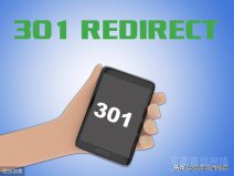 Web下的301重定向如何设置？操作web网站项目一定用的到
