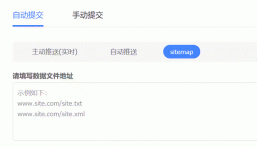 robots和sitemap百度提交才有用，各种实测