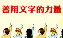 <b>新手如何写行业类软文？</b>