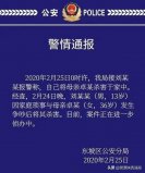2月24日四川眉山13岁少年弑母，是什么歪曲了少年心智？