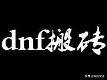 游戏主播被腾讯起诉冻结卡内100万，这下栽了！