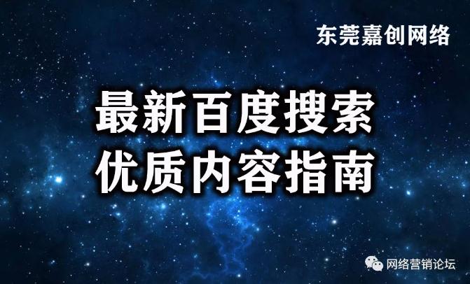 百度经验优质内容标准是什么？