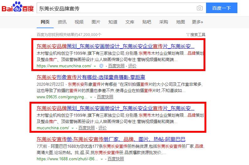品牌宣传公司