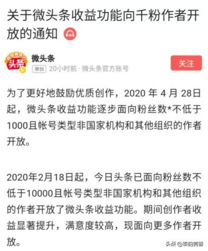 自媒体赚钱的2大方向！找准定位，深耕行业，下一个赚钱的就是你