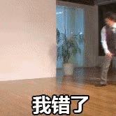 勇敢承认错误，成就更好的自己