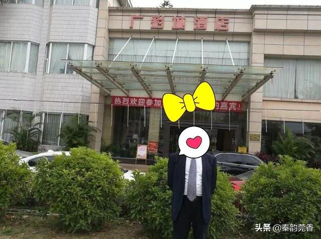 5月28日东莞广彩城酒店宣布结业，曾连续经营27年，不禁令人哀叹