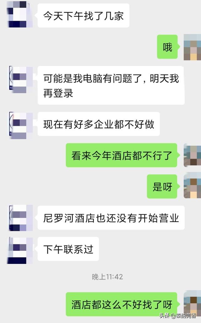 5月28日东莞广彩城酒店宣布结业，曾连续经营27年，不禁令人哀叹