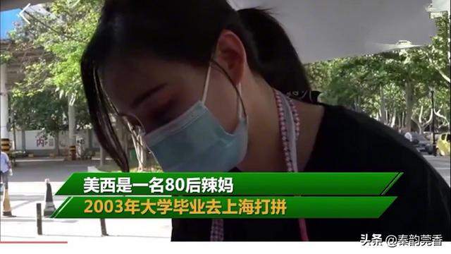 80后辣妈开奥迪摆摊卖凉皮，“地摊经济”成为当下风口